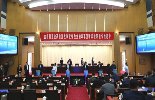 湖州市制造業(yè)高質(zhì)量發(fā)展會(huì)，世友木業(yè)與南潯區(qū)政府成功簽約